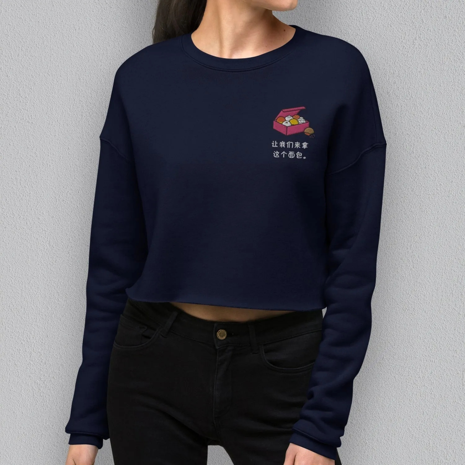 Let's Get This Bread Embroidered Crop Sweatshirt / Simplified